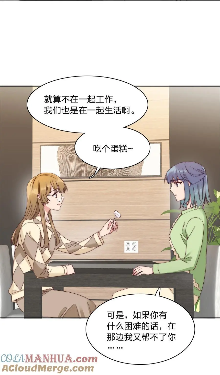 064 怀中抱妹杀！15