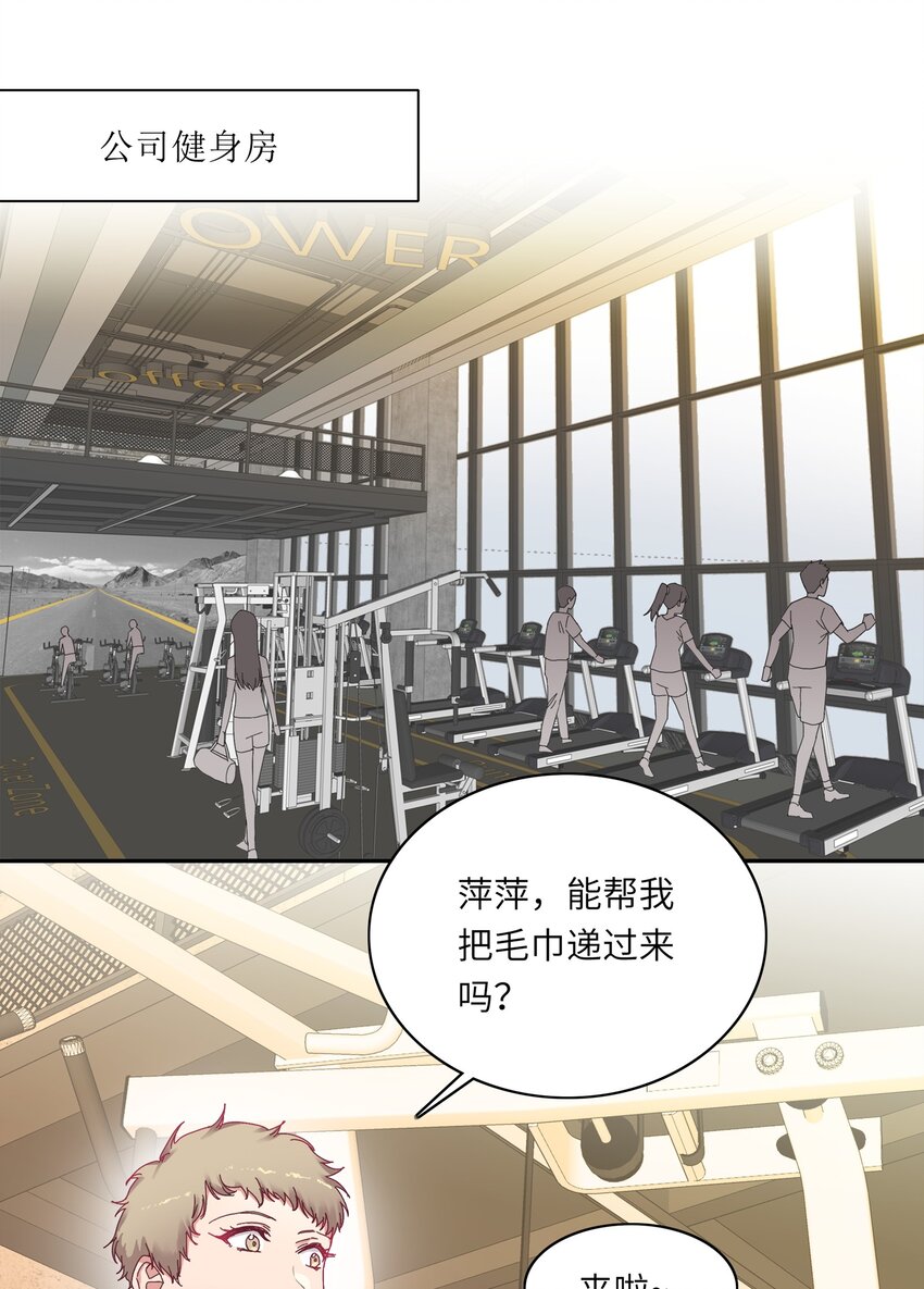 008 那种事情不要啊！7