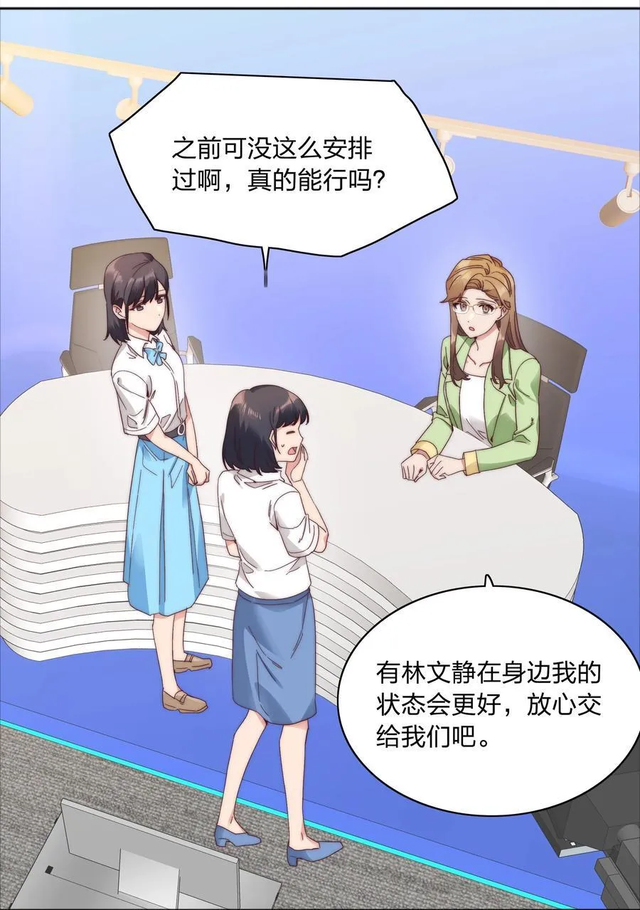 082 改变的前提17