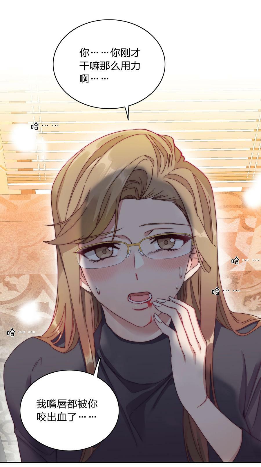 042 你们玩得这么猛？10