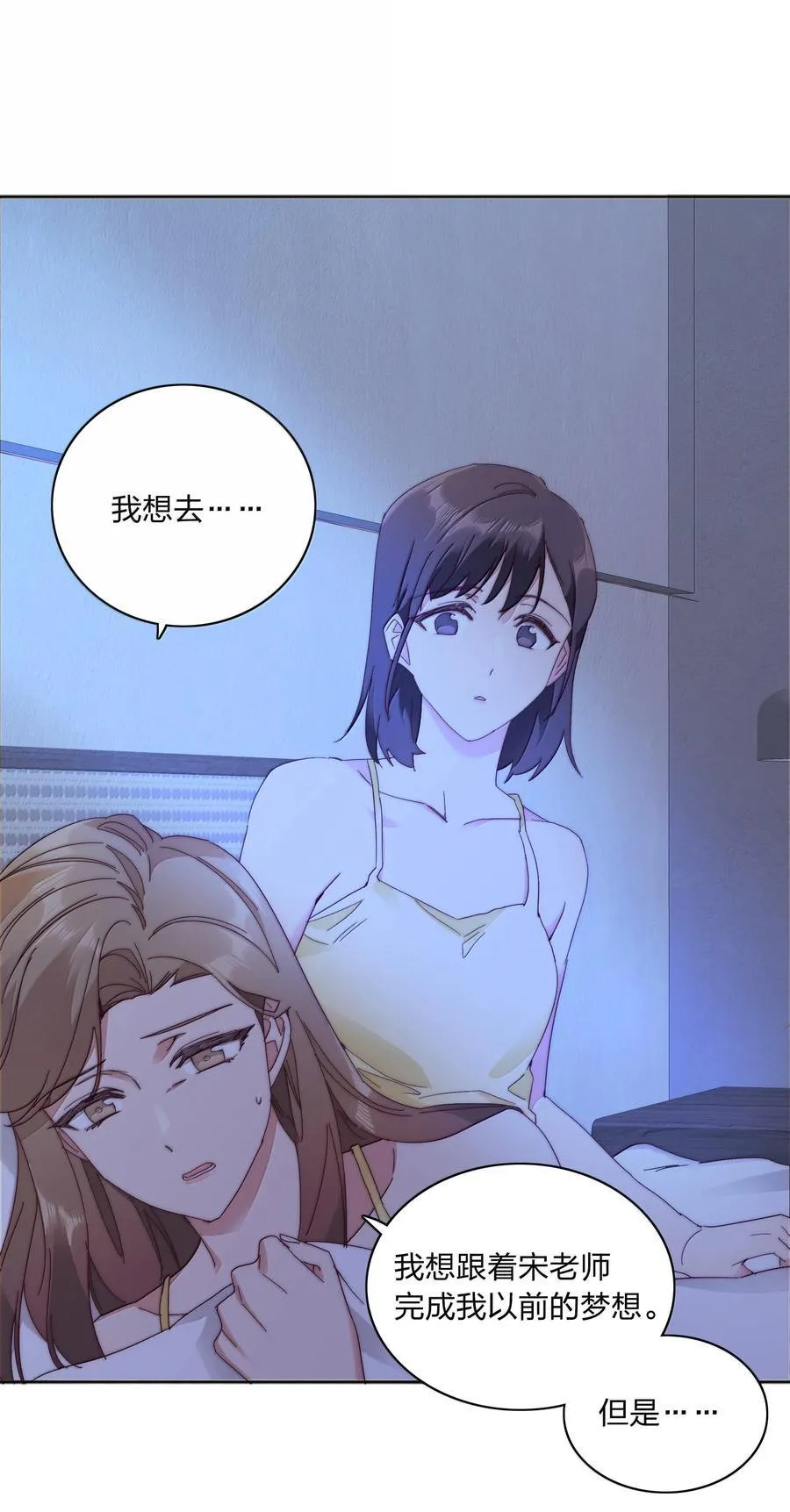 084 剩下的时间……不多了？26
