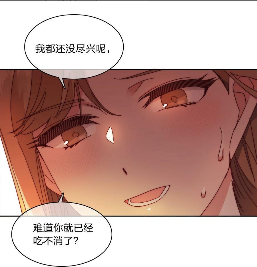 049 林文静想要清心寡欲16
