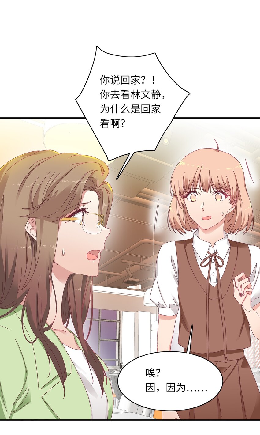 009 超级在意的！39
