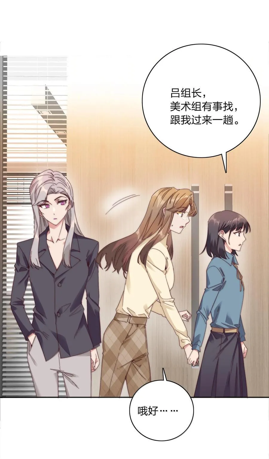 083 要……离开吗？29