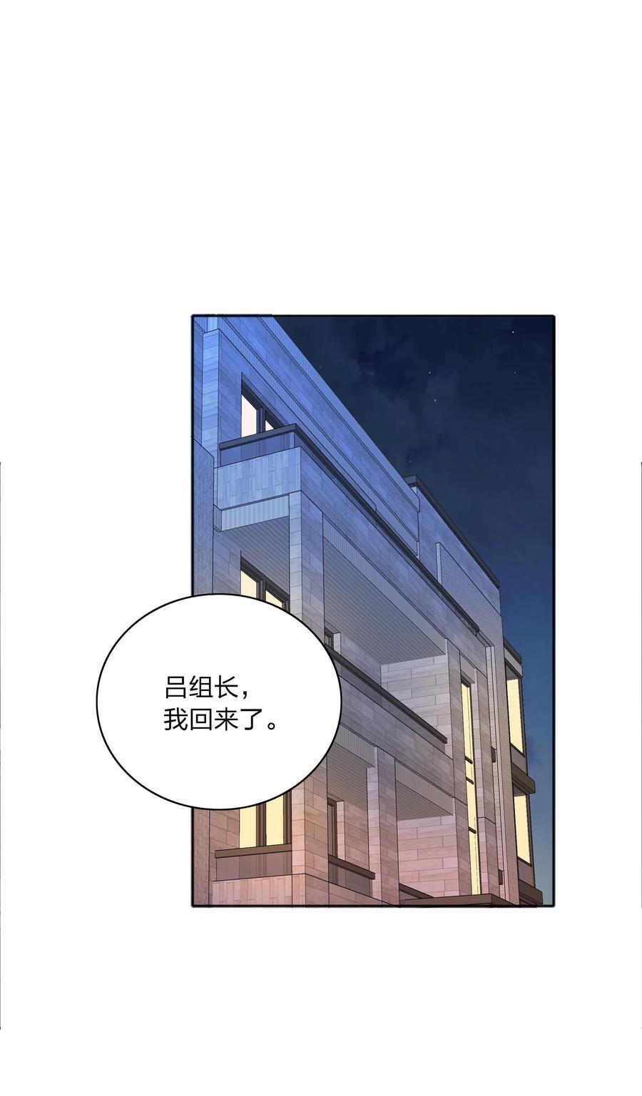 059 特别的情人节38