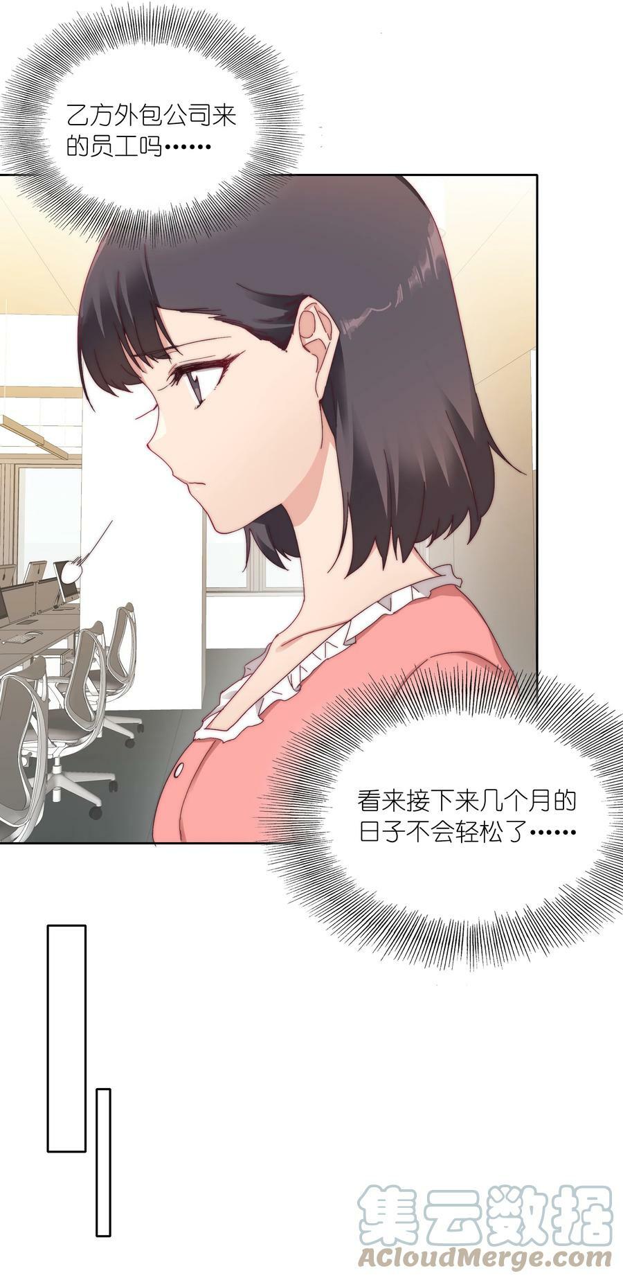 031 橘势有变10