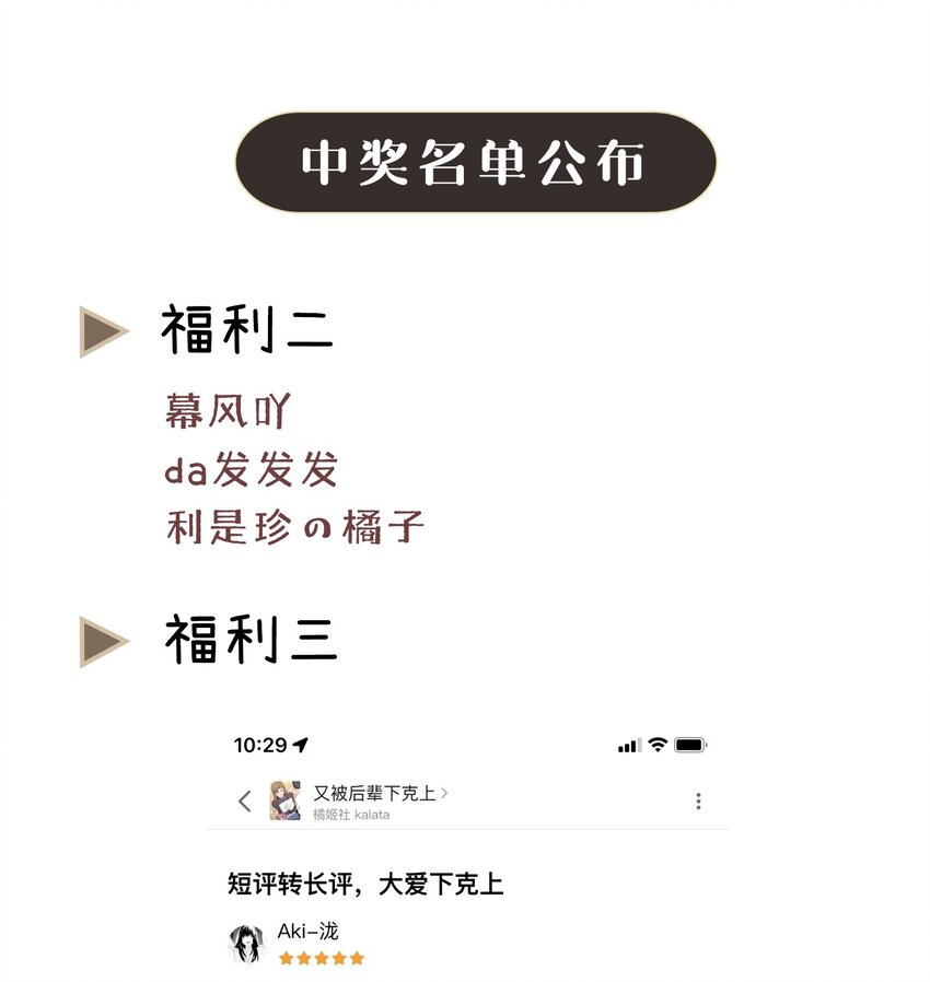 018 又被前辈上克下41