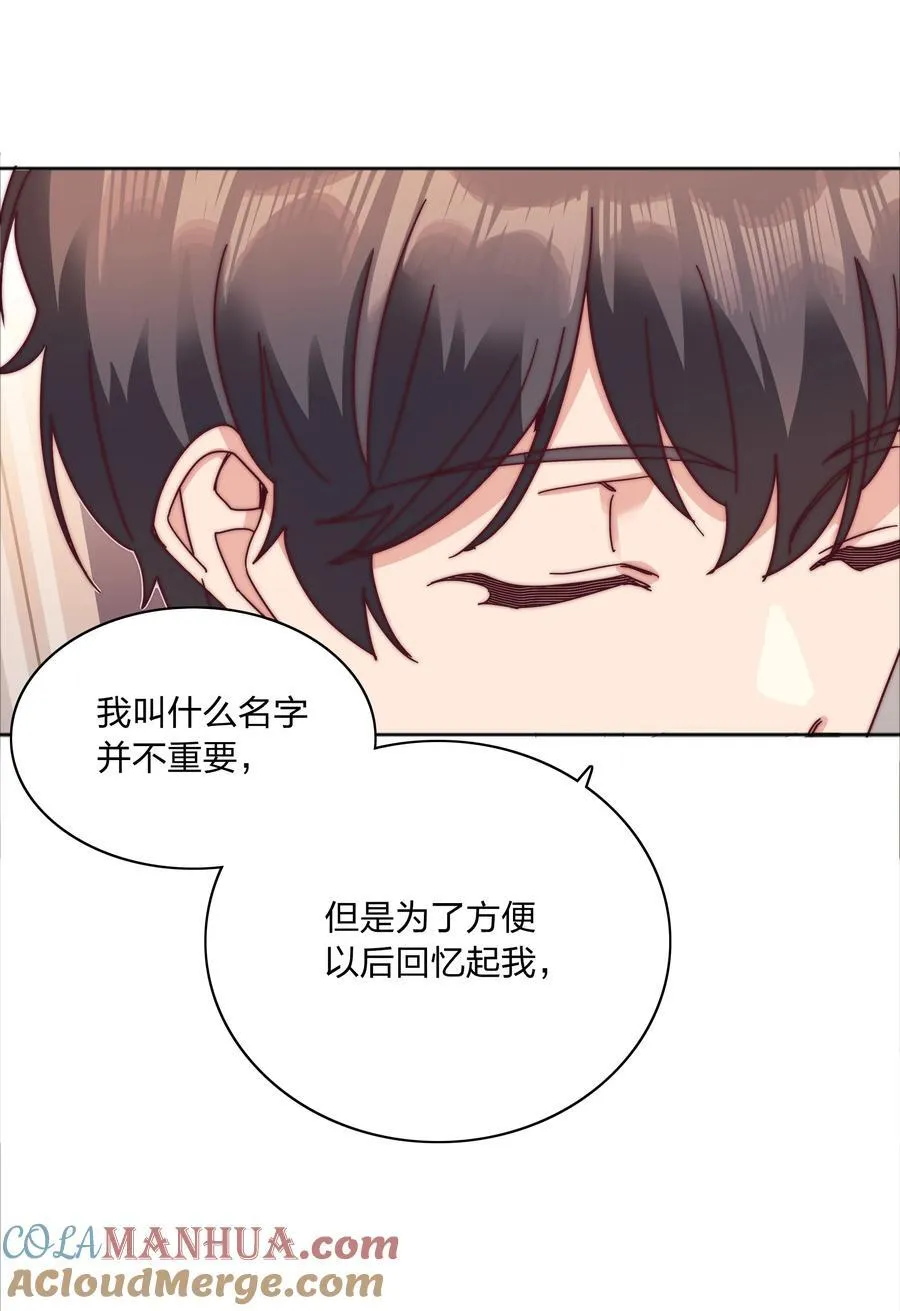 073 因为……我是百合骑士。51