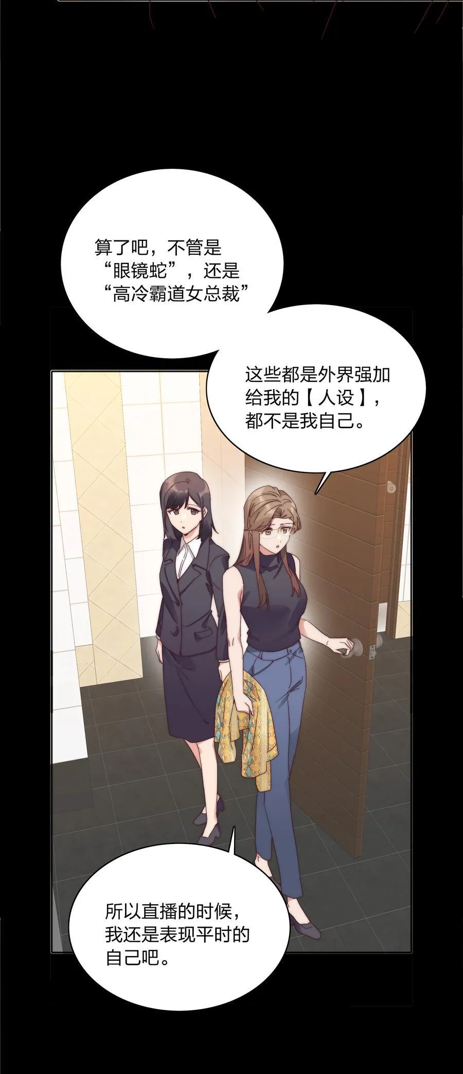 082 改变的前提25