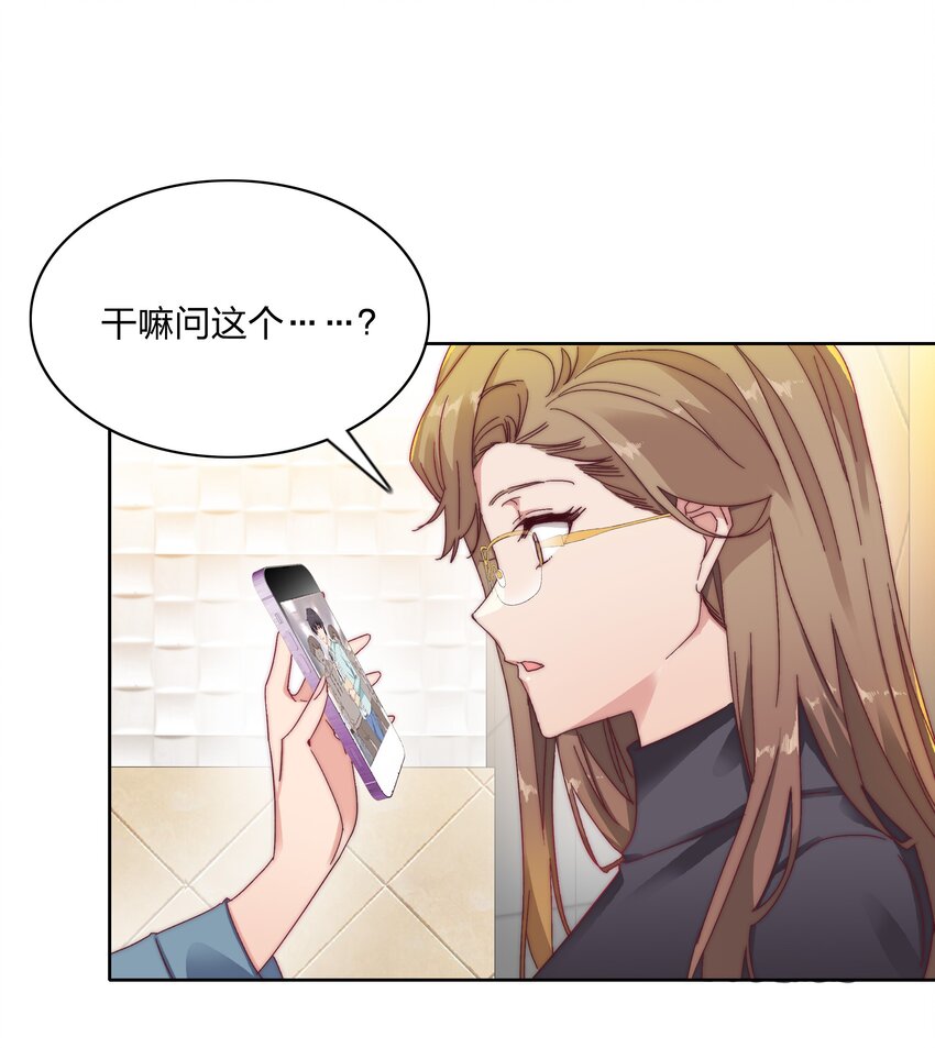 024 林文静：扎心了老吕21