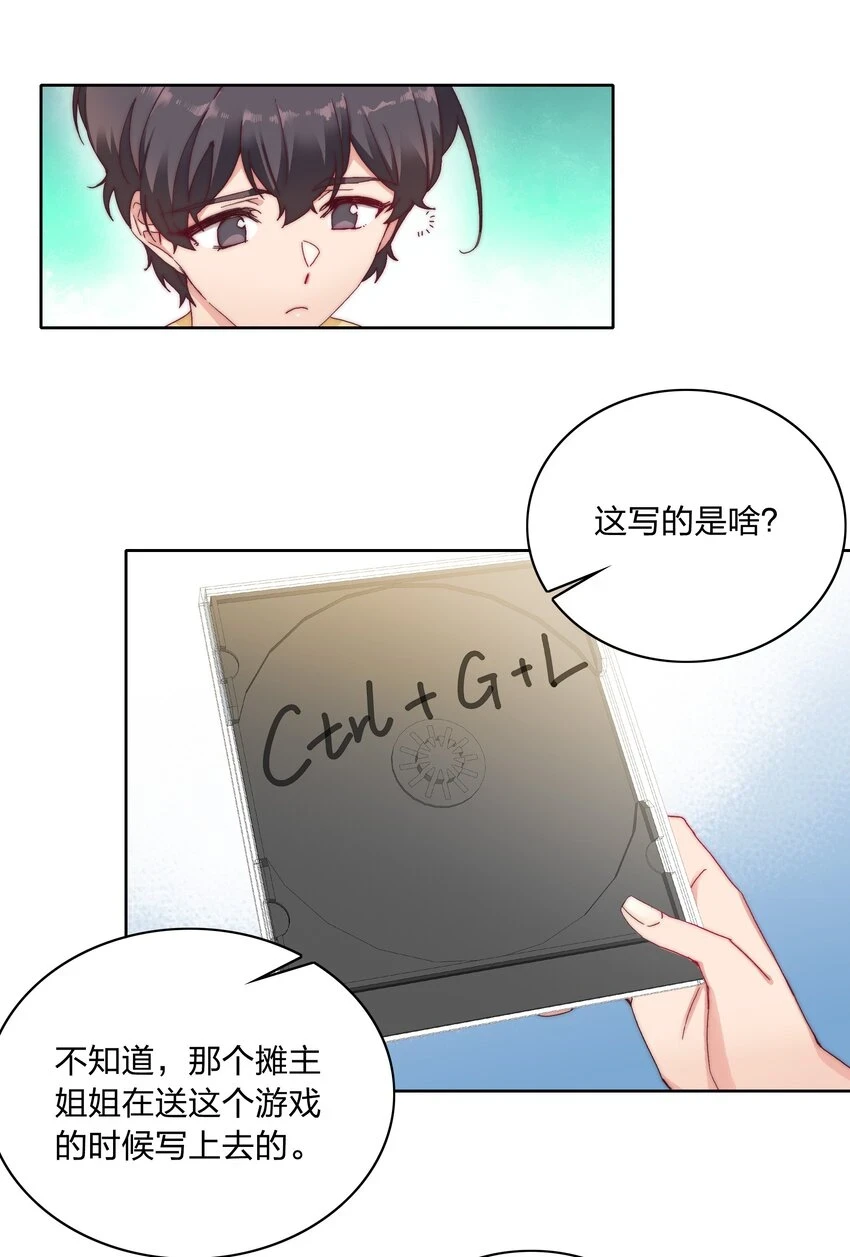 028 新世界的大门6