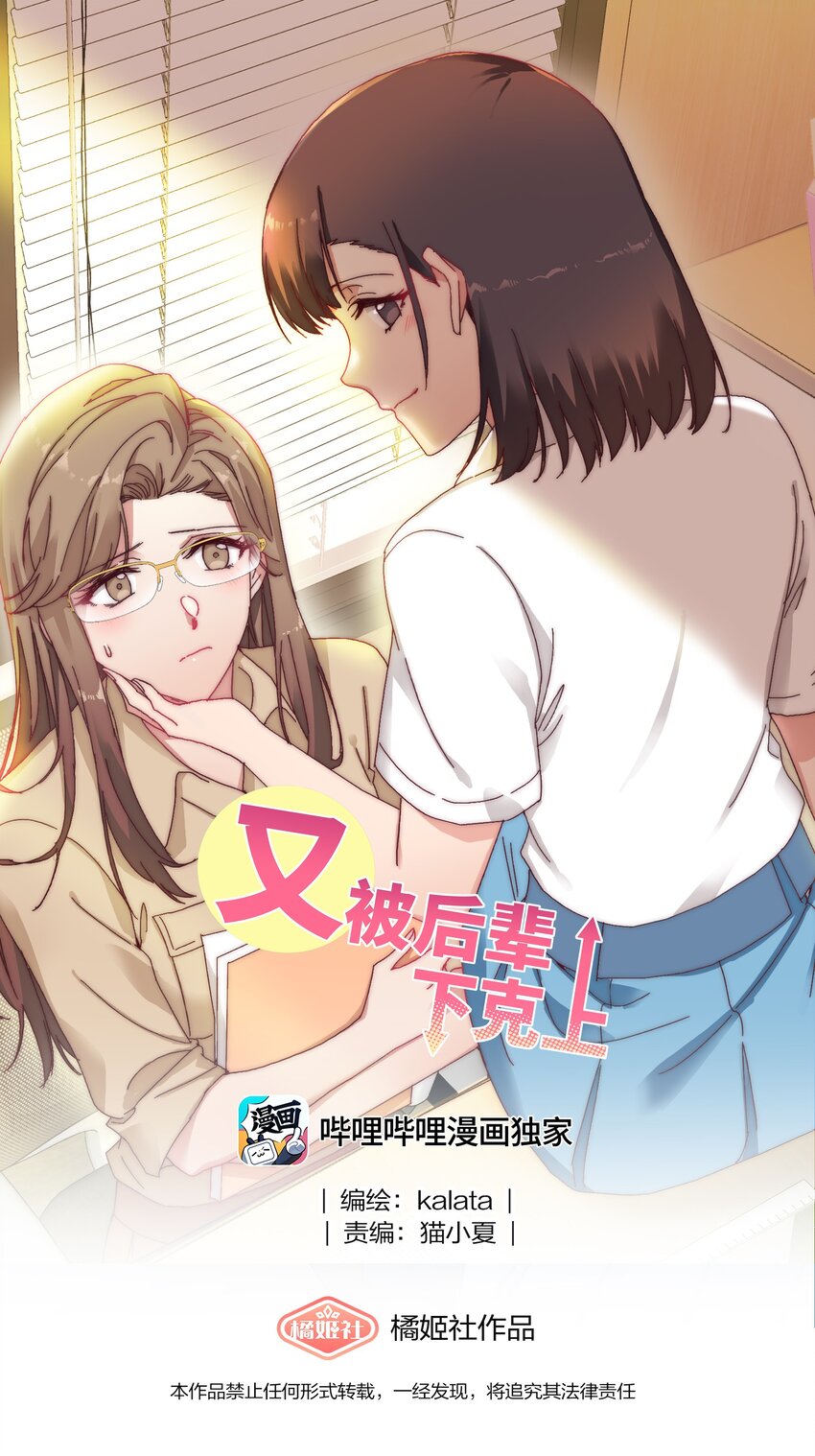 018 又被前辈上克下15