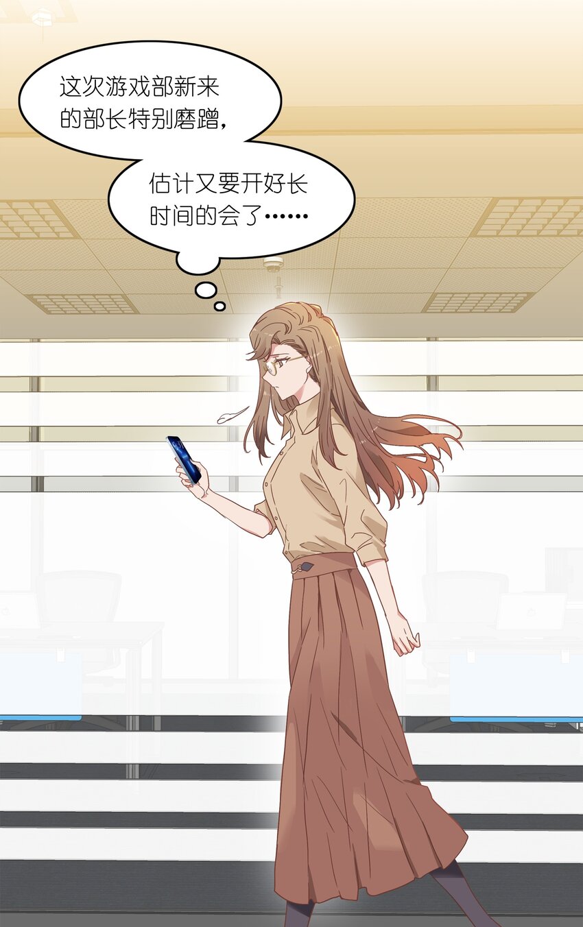 003 大型社死现场36