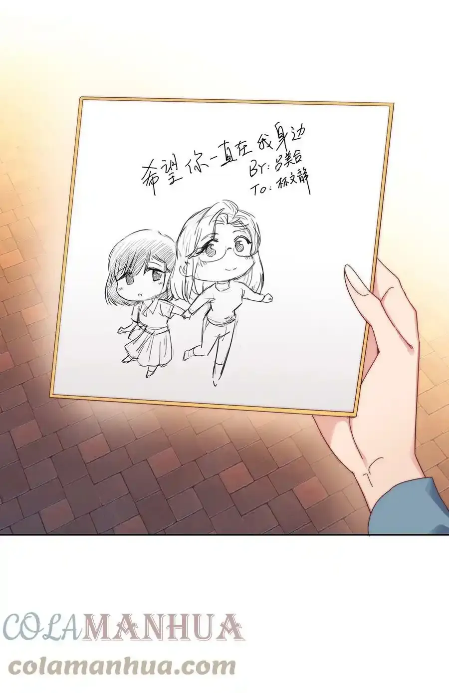 030 欠你的，还给你30
