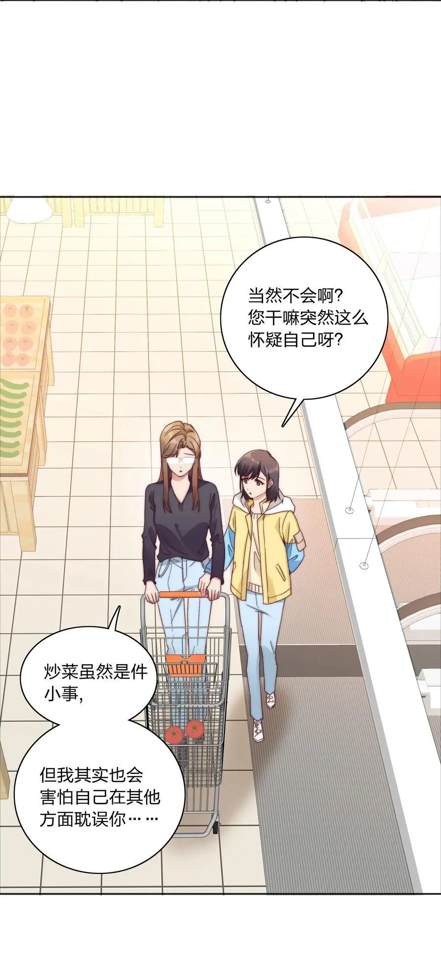 061 百合课堂开课啦！13