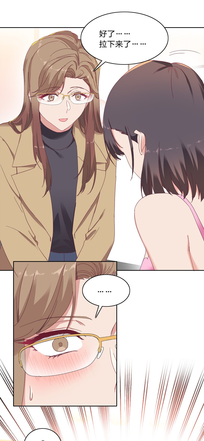 013 是我连累了她？30