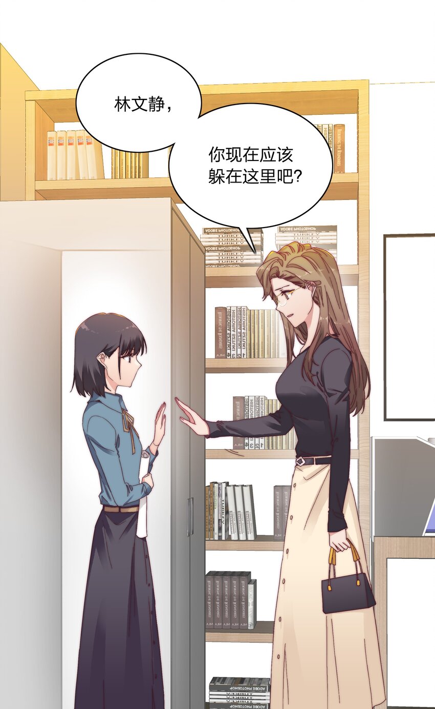 025 林文静的香味41