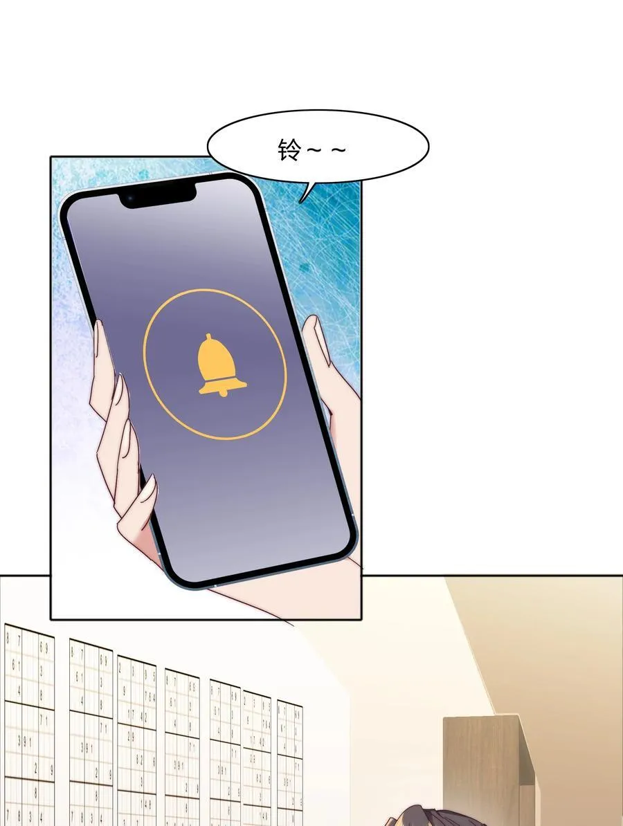 076 天道好轮回23