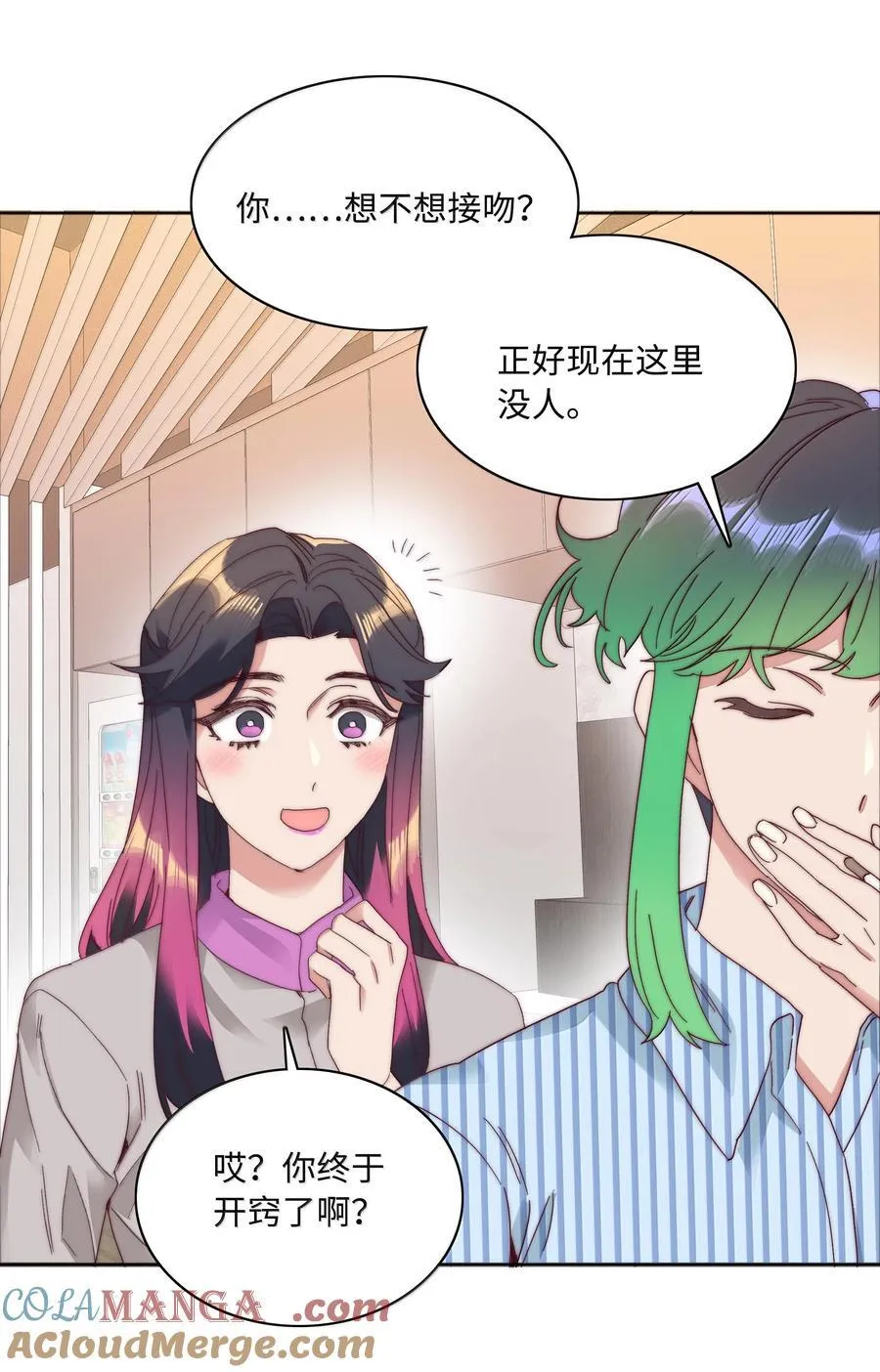 086 变形计（上）51