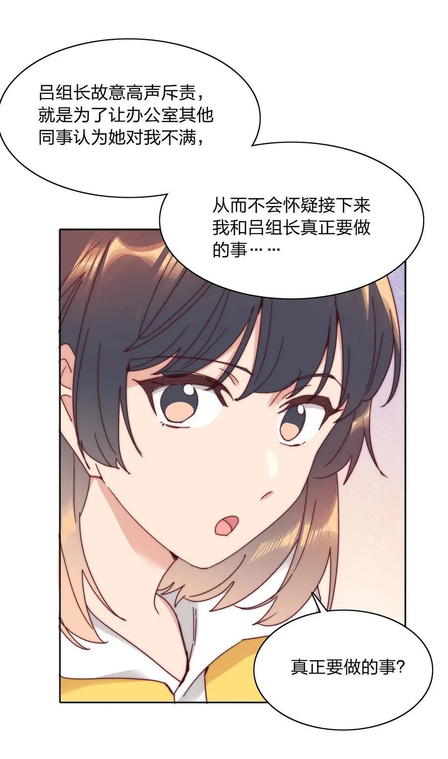 70 拜师学【艺】26