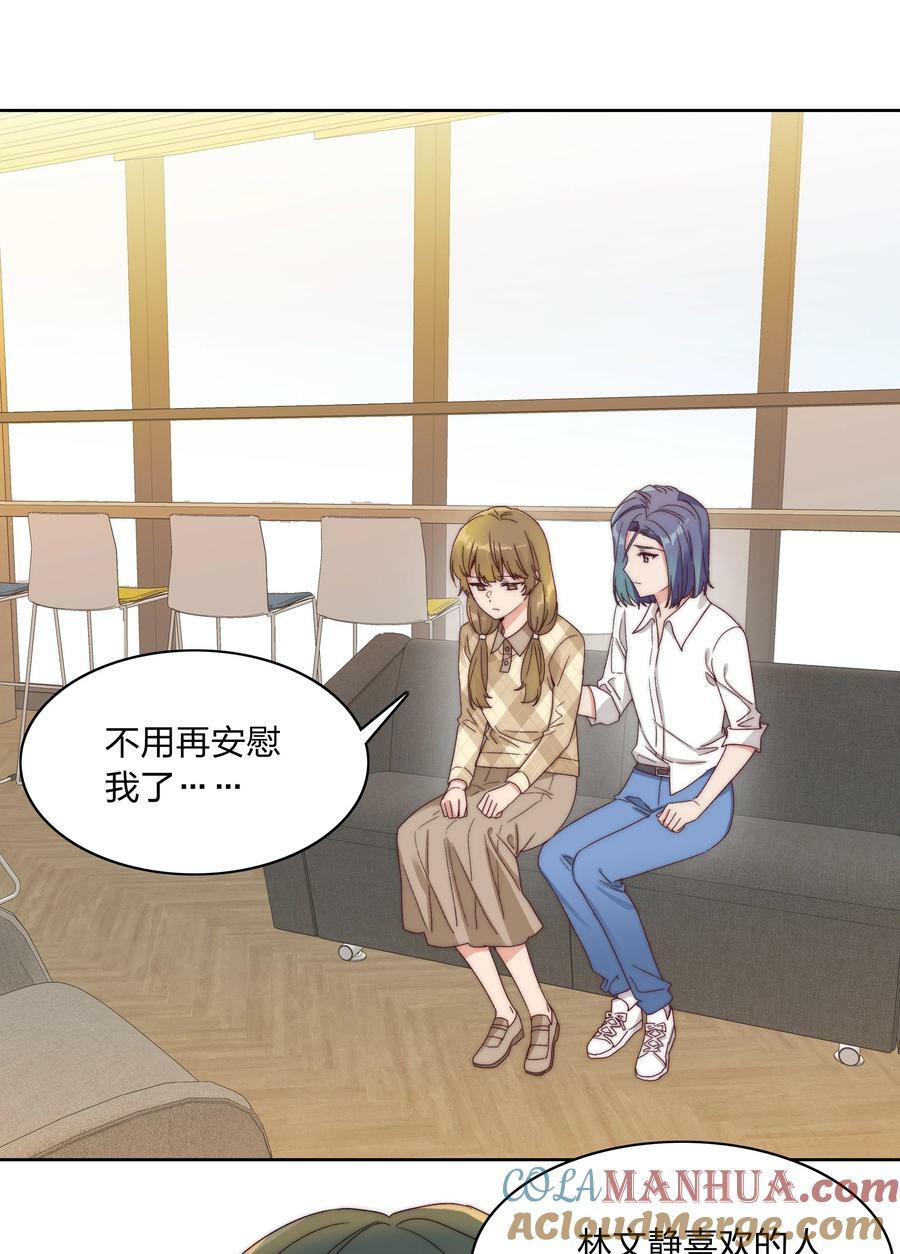 037 卑微的萧然14