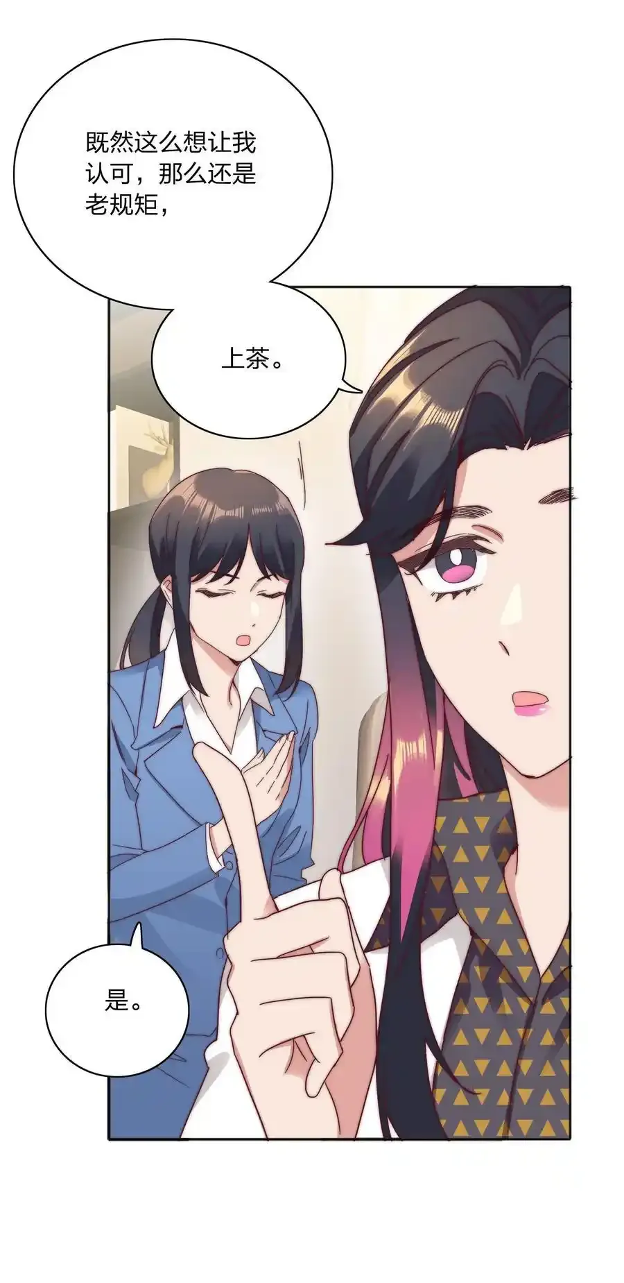 072 自闭球体（获奖公布）4