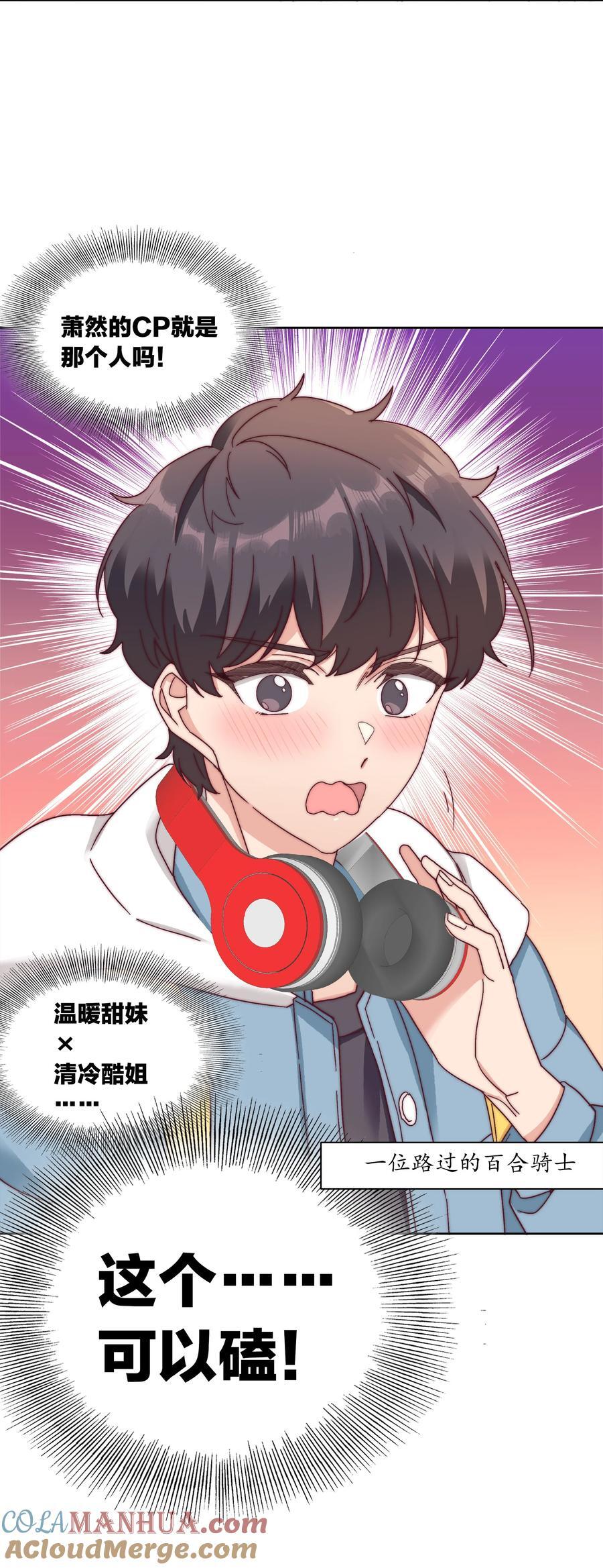 052 弟弟VS弟弟24