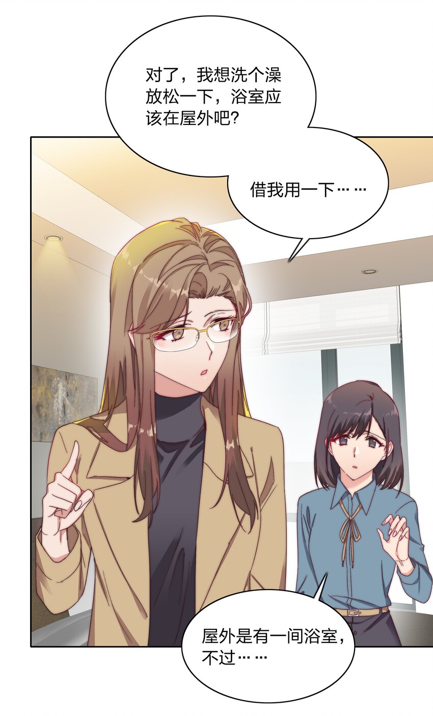 017 组长好坏~12