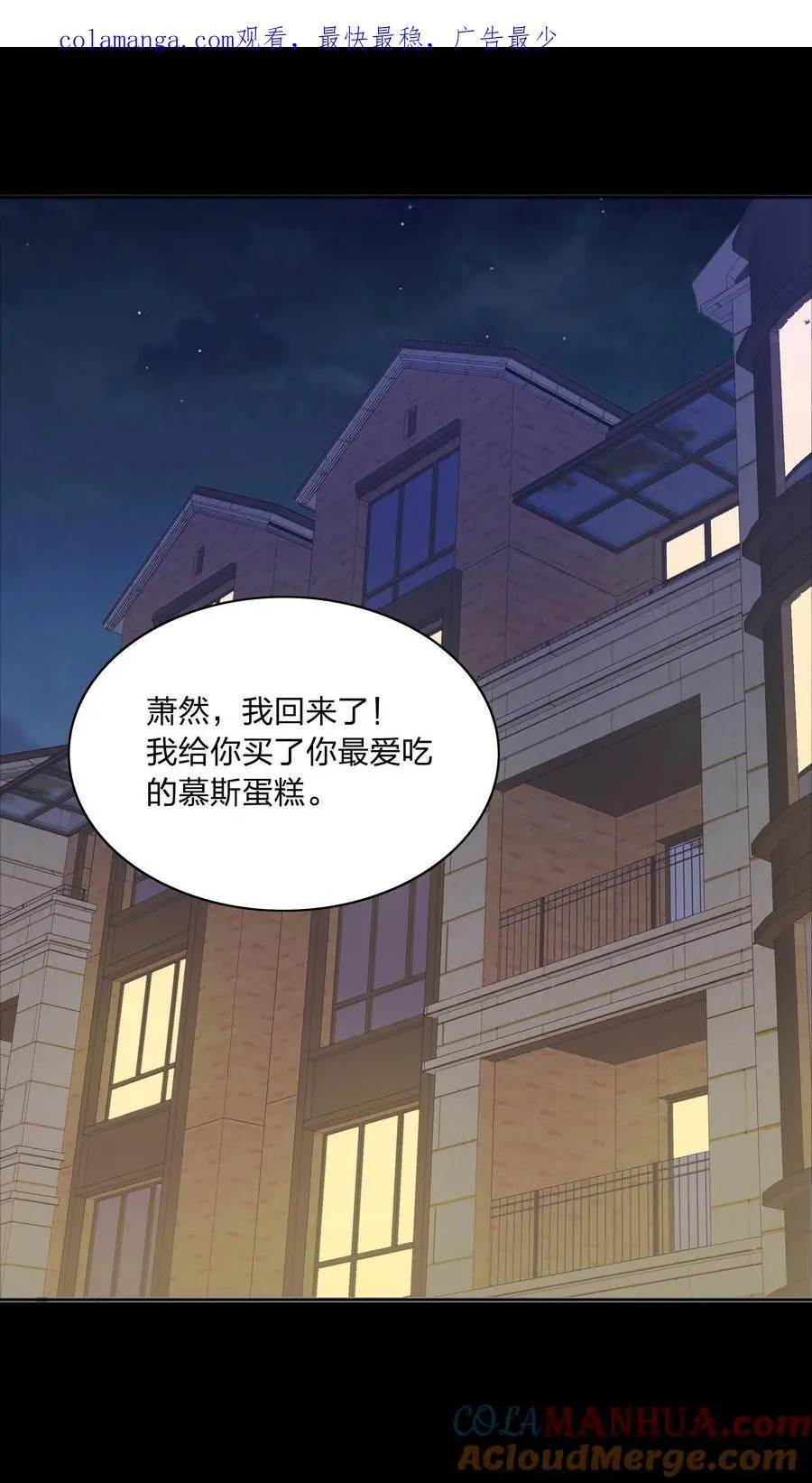 064 怀中抱妹杀！0