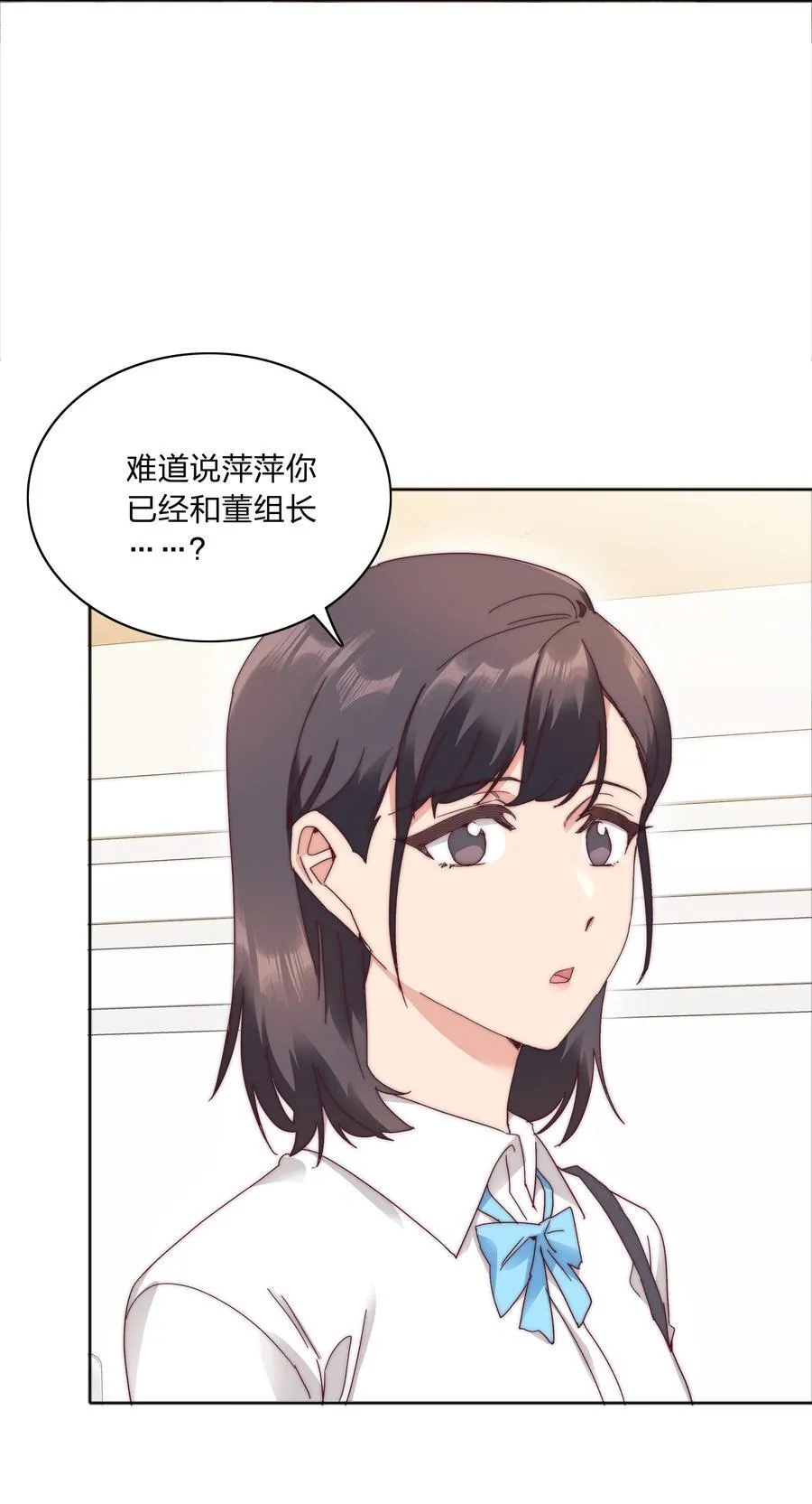 079 干嘛等以后呀？52