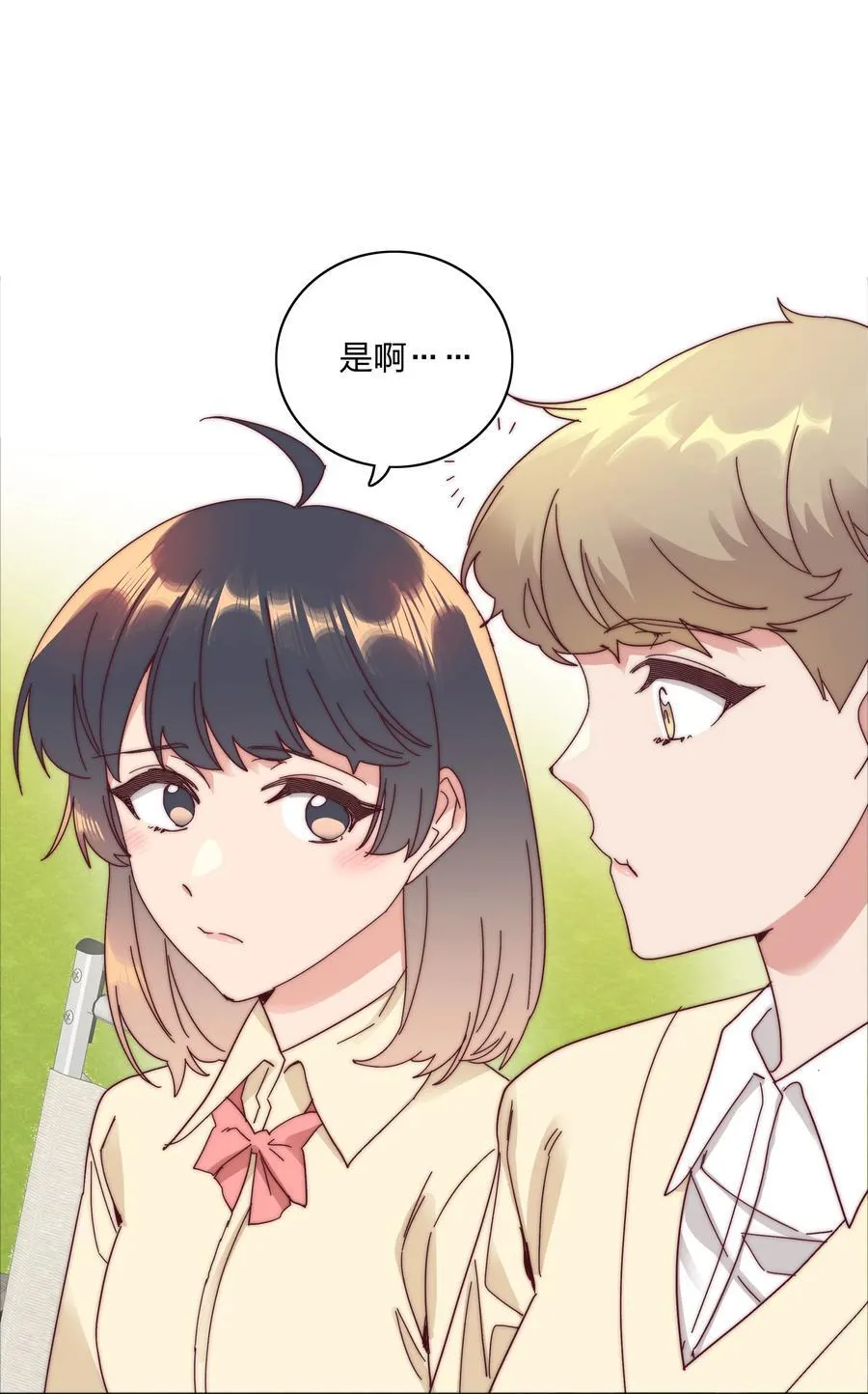 079 干嘛等以后呀？5