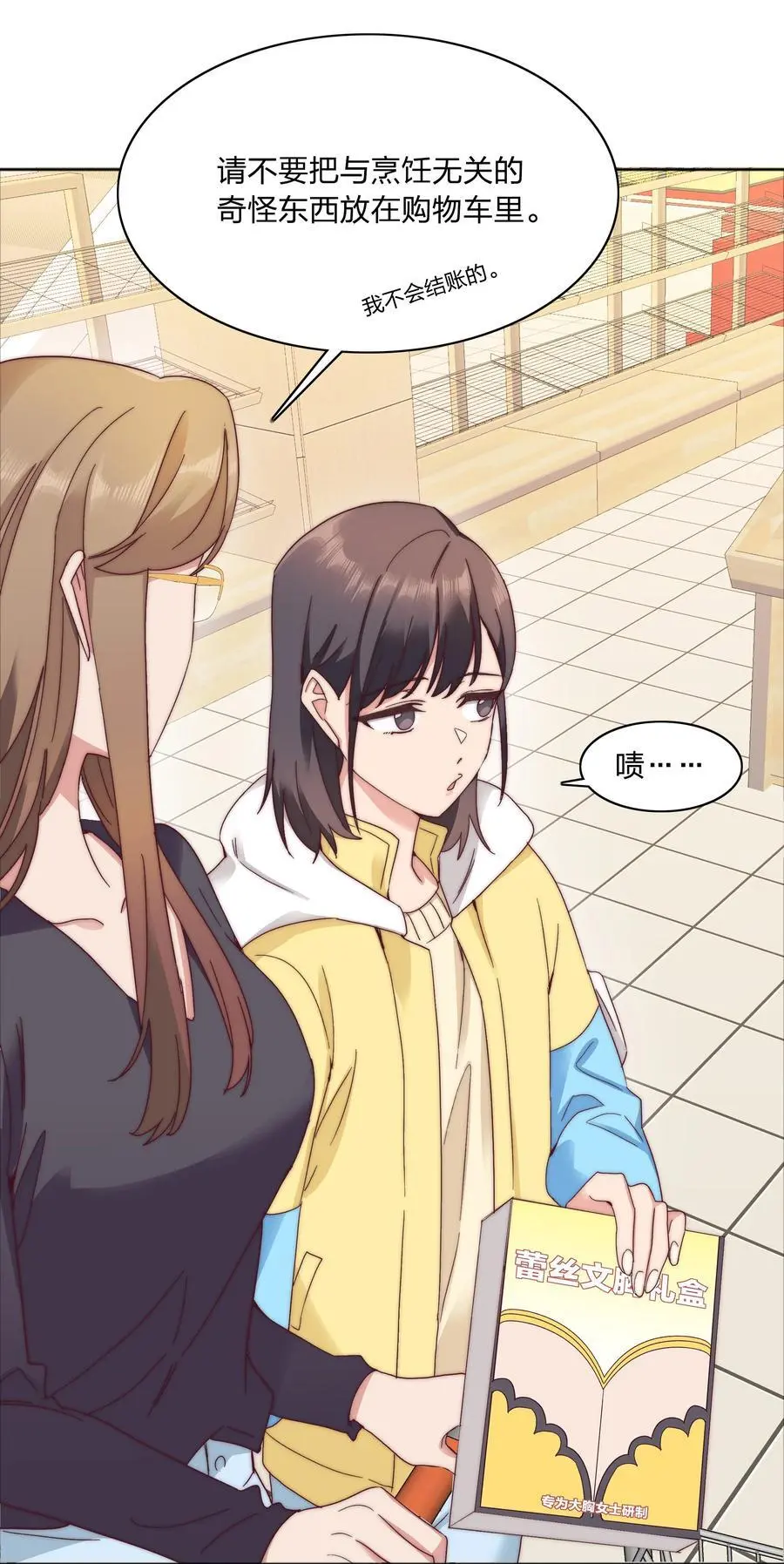 061 百合课堂开课啦！19