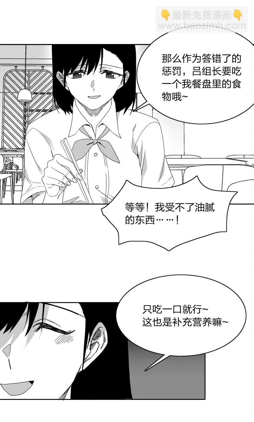 新年番外 隐形眼镜25