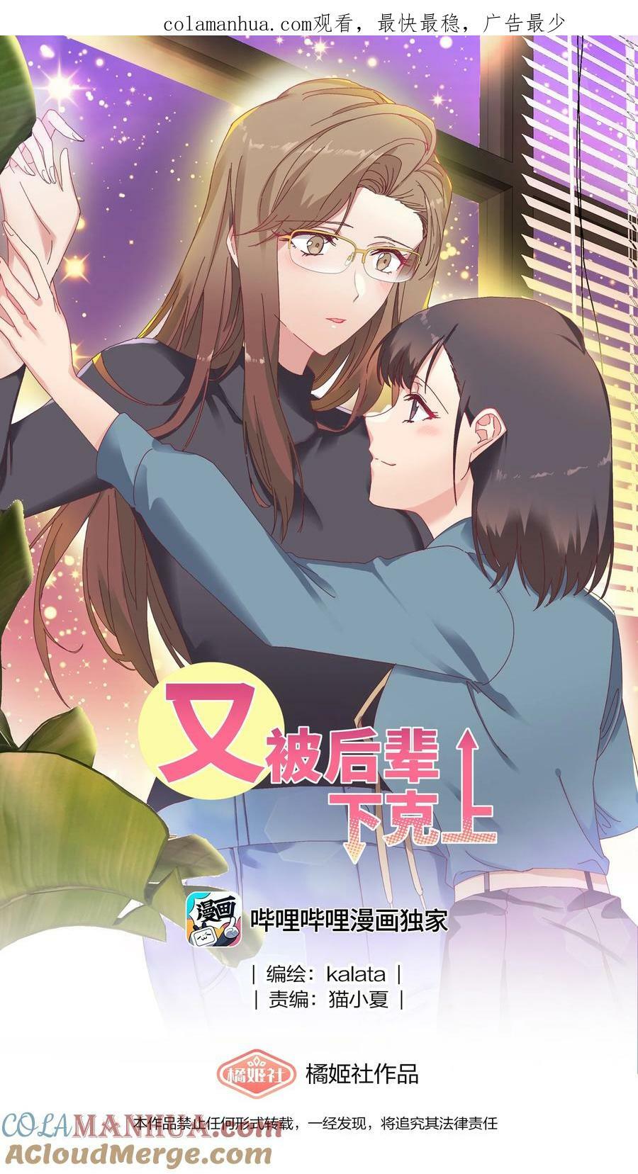 047 新的风暴已经出现0