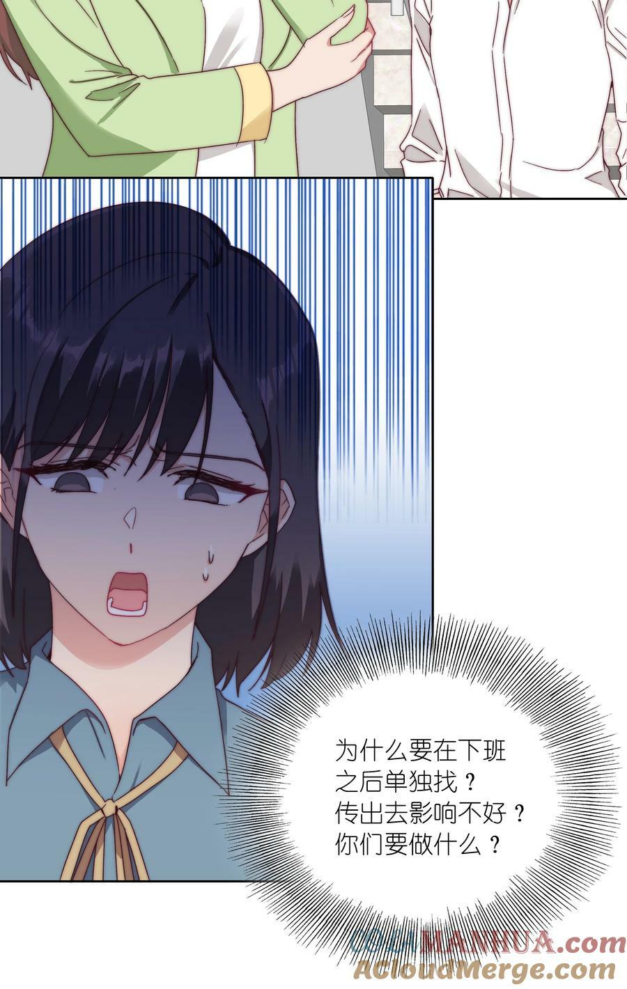 036 春心荡漾の静30