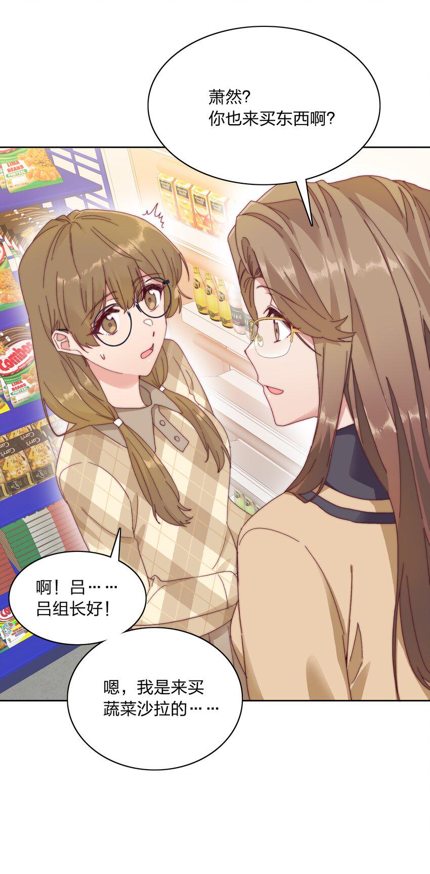 032 有人急了，是谁？19