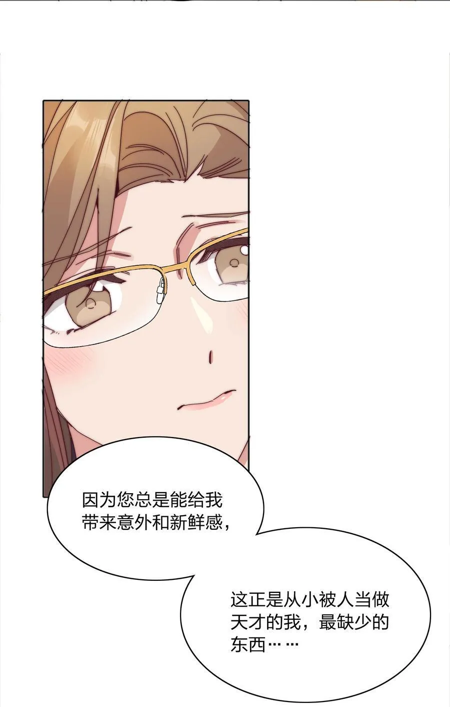 082 改变的前提10