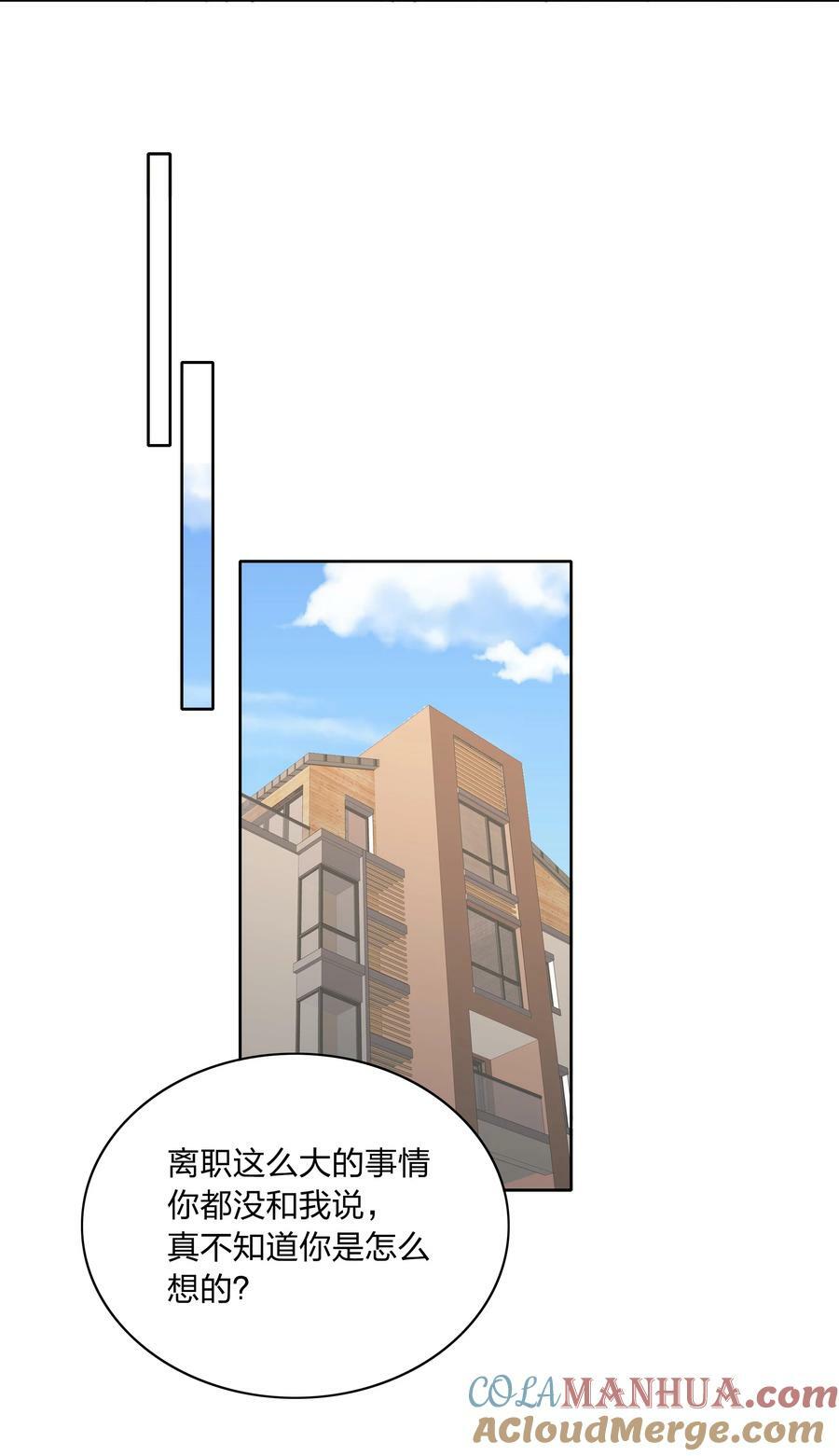045 这是爱的力量39