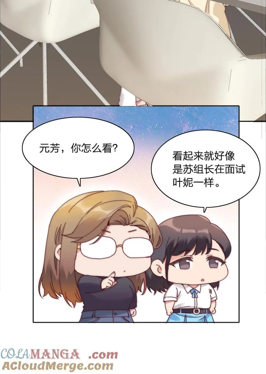 086 变形计（上）6