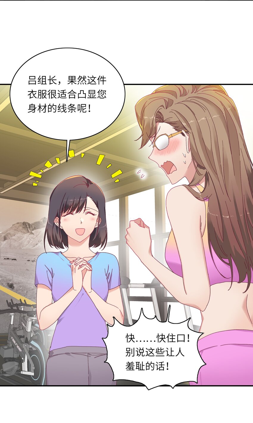 008 那种事情不要啊！27