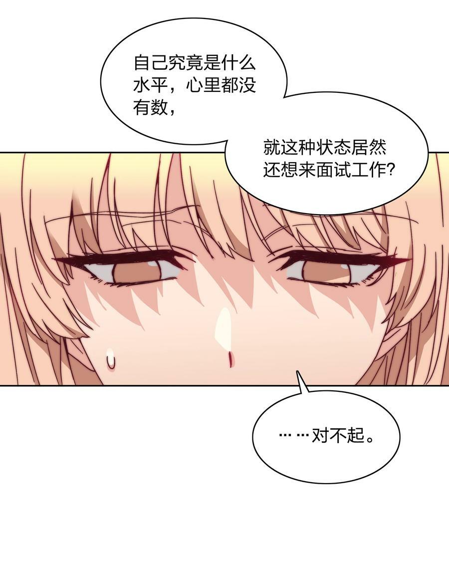 043 吕美合的盛世7