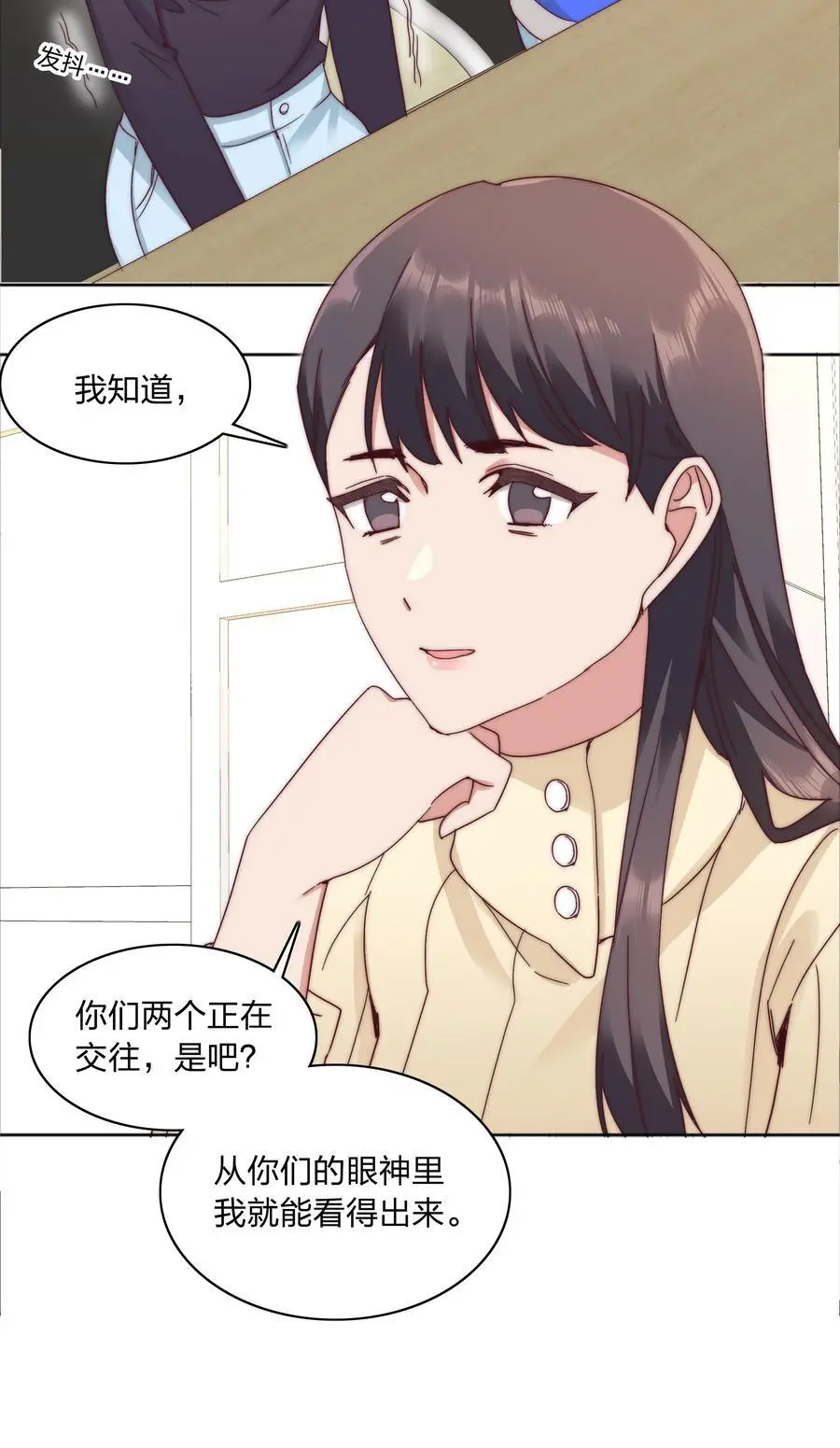 061 百合课堂开课啦！32