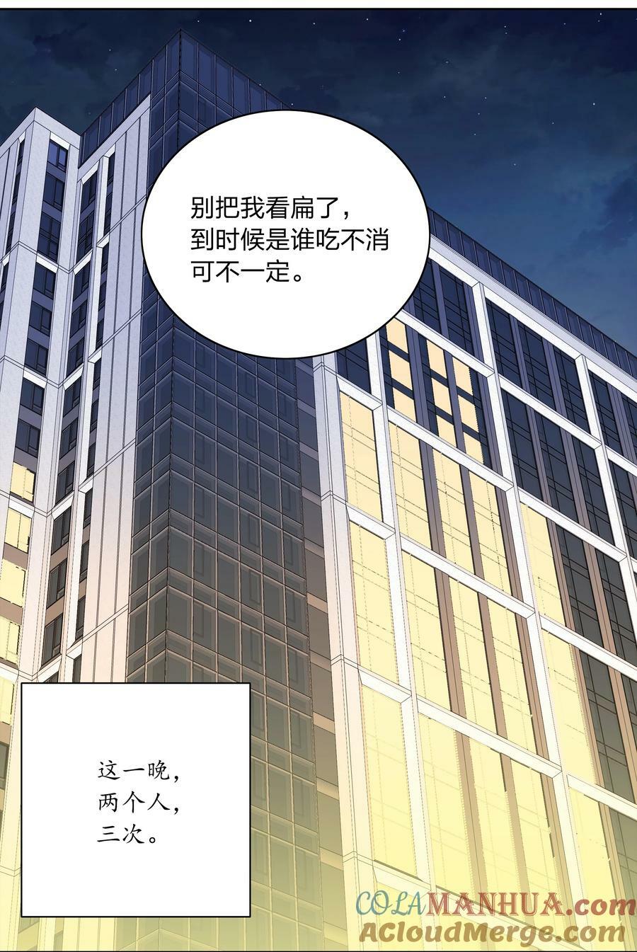 049 林文静想要清心寡欲18