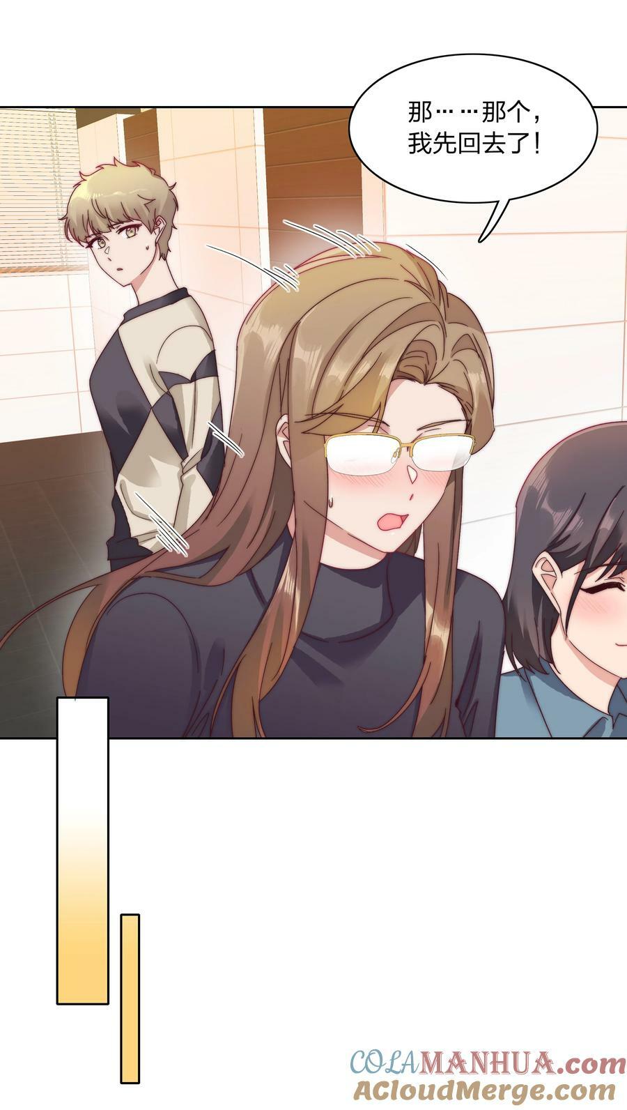 042 你们玩得这么猛？6