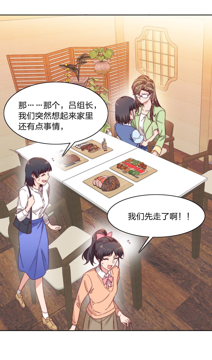 020 我不是你的玩具34