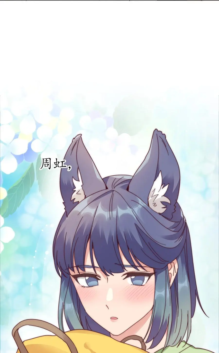 071 弟弟侠：百合骑士沉沦28
