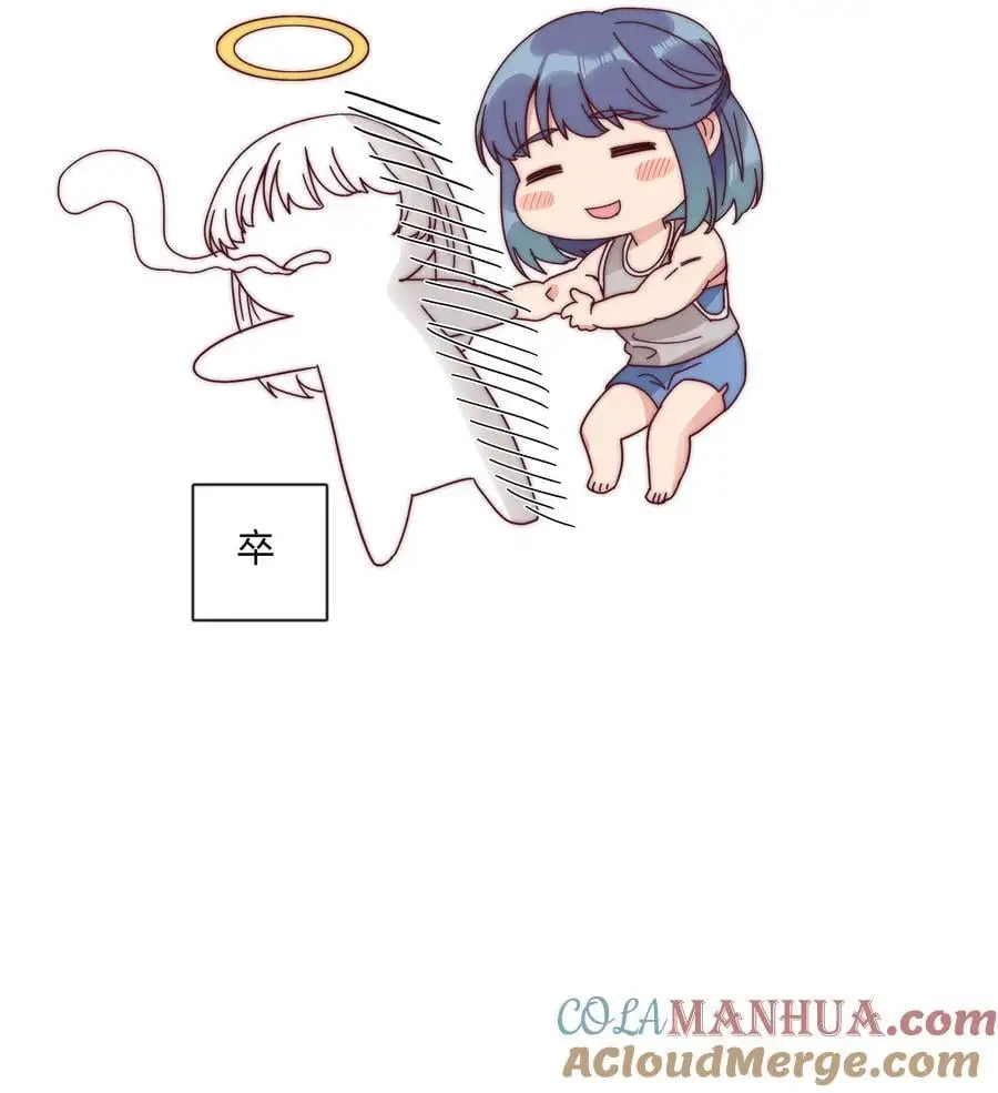 064 怀中抱妹杀！48