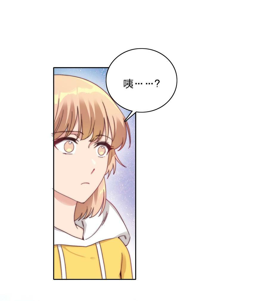 046 你瞅啥？34