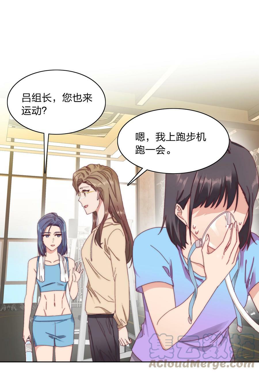 033 林文静的顿悟18