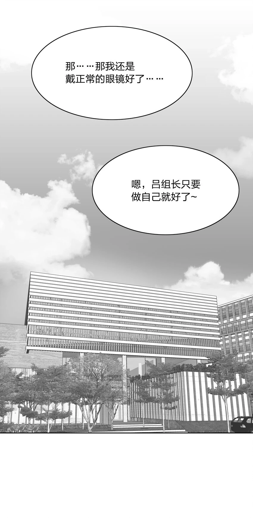 新年番外 隐形眼镜38